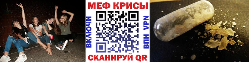 Какие есть наркотики Краснослободск Каннабис Кокаин АМФЕТАМИН ГАШИШ A PVP