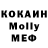 MDMA Molly Damon Cerreta