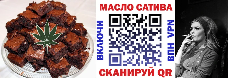 Печенье с ТГК конопля  Краснослободск 