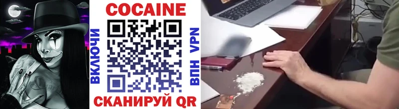 shop состав  Краснослободск  Cocaine Эквадор 