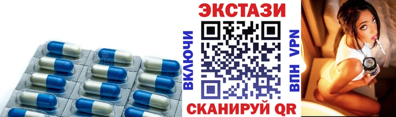 Ecstasy Philipp Plein  даркнет сайт  Краснослободск 