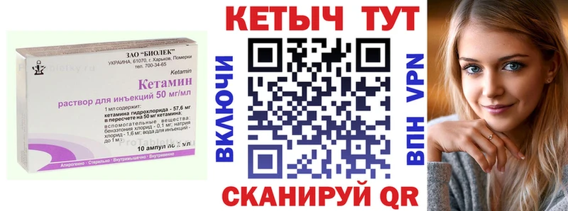 Кетамин ketamine  сколько стоит  Краснослободск 