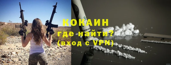 spice Армянск