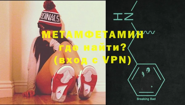 мефедрон VHQ Алексеевка