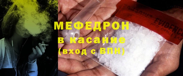 мет Арсеньев