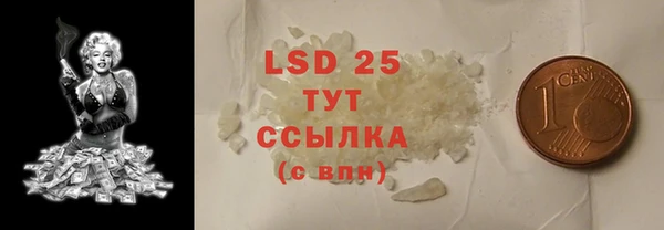 мефедрон VHQ Алексеевка