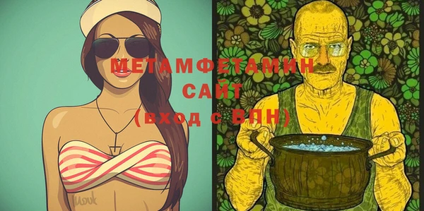 мефедрон VHQ Алексеевка