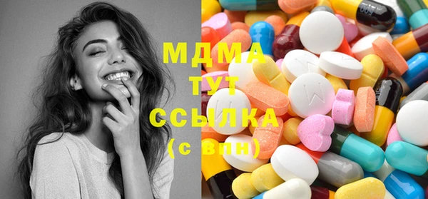 мефедрон VHQ Алексеевка