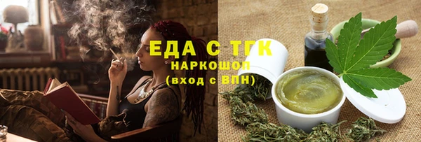 спайс Аркадак