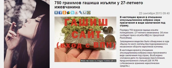 меф VHQ Алексин