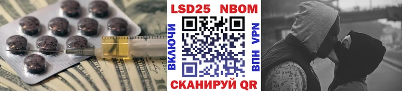 LSD-25 экстази кислота  Краснослободск 