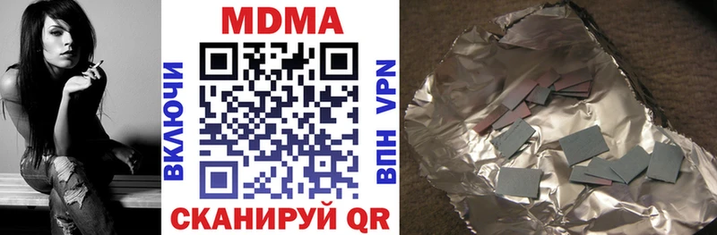 МДМА crystal  Краснослободск 