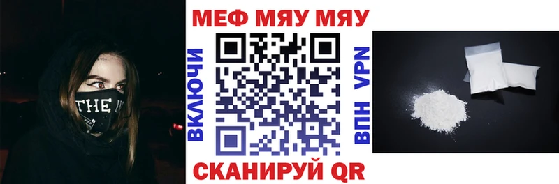 Меф mephedrone  Краснослободск 
