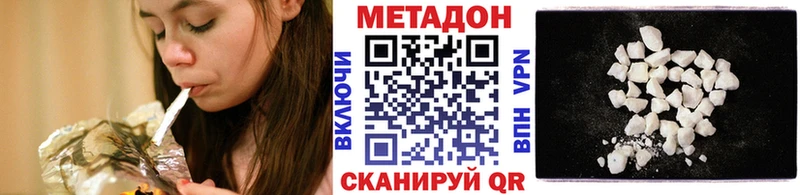 MEGA вход  Краснослободск  нарко площадка клад  МЕТАДОН methadone 