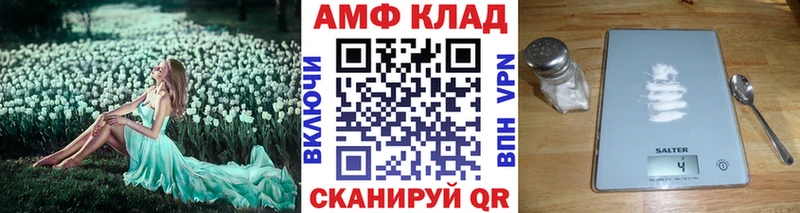 купить Краснослободск blacksprut ONION МЕТАМФЕТАМИН винт