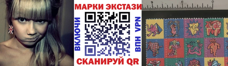 дарнет шоп  Краснослободск  Наркотические марки 1500мкг 